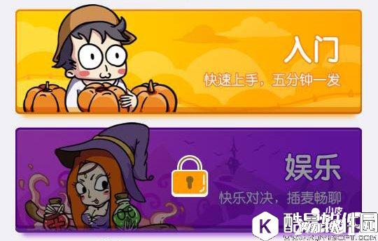 饭局狼人杀九人局怎么解锁 九人局玩法攻略解析