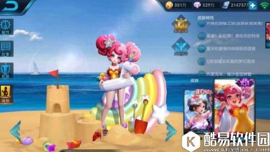 王者荣耀小乔夏日皮肤终于来了 扇子感觉就可以玩很久