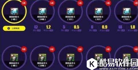 LOL7月幸运召唤师活动地址 LOL国服半价皮肤活动开启