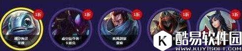 LOL7月幸运召唤师活动地址 LOL国服半价皮肤活动开启