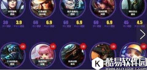 LOL7月幸运召唤师活动地址 LOL国服半价皮肤活动开启