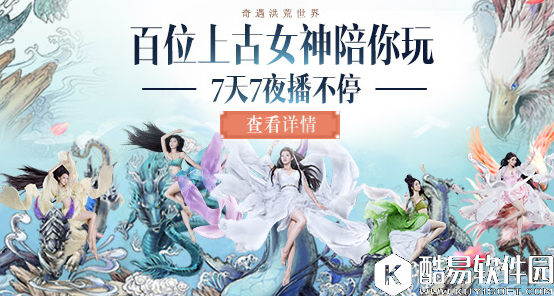 轩辕传奇手游灵犀秘境活动 灵犀秘境玩法解析