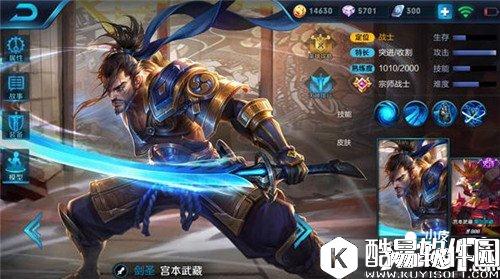 王者荣耀宫本武藏玩法解析 无敌的我还能再削一万次