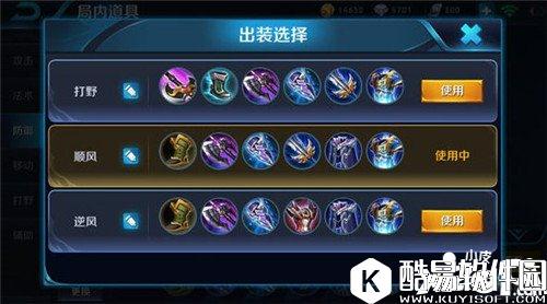 王者荣耀宫本武藏玩法解析 无敌的我还能再削一万次