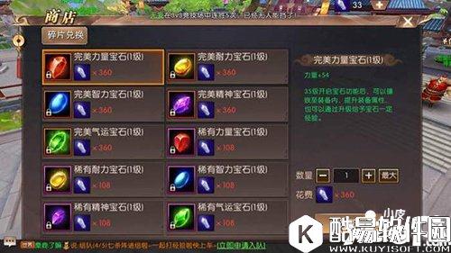 轩辕传奇平民职业攻略 平民也能玩转轩辕