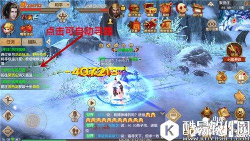 天龙八部惩凶打图任务玩法 惩凶打图任务奖励