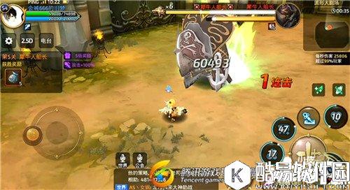 龙之谷药剂师如何应对犀牛人船长技能 药剂师应对技能方法