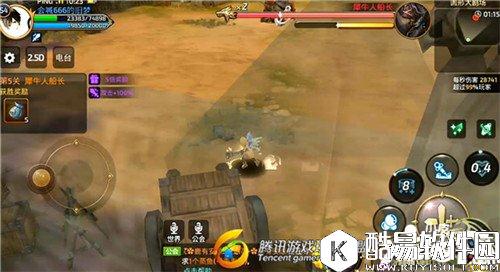 龙之谷药剂师如何应对犀牛人船长技能 药剂师应对技能方法