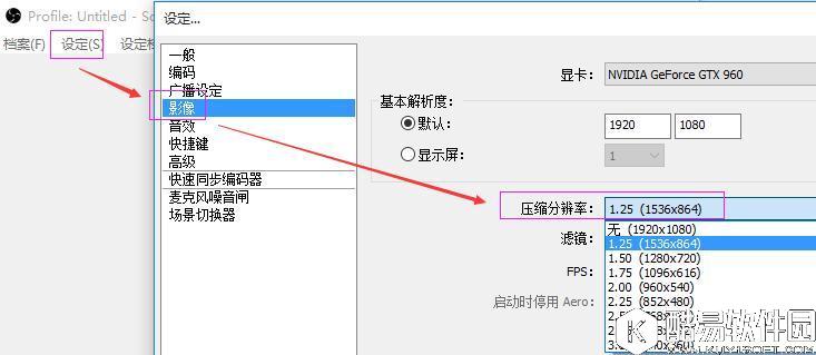熊猫tv直播时fps很低咋办 熊猫tv直播时fps很低解决办法
