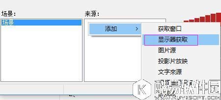熊猫tv直播时fps很低咋办 熊猫tv直播时fps很低解决办法
