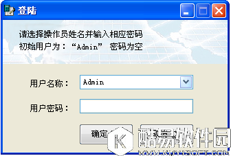 易峰计件工资软件V1.12官方版 易峰计件工资软件V1.12官方版