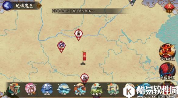 阴阳师地狱鬼王活动攻略