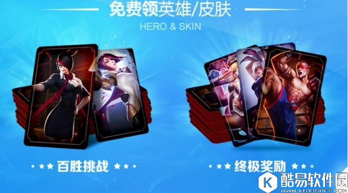 LOL幸运召唤师7月地址 炎炎夏日你还在做“非洲人”吗？