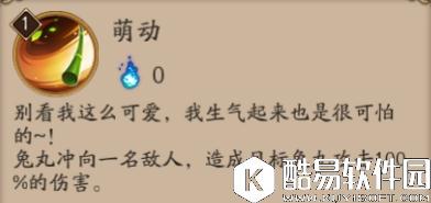 阴阳师最新R级式神兔丸即将在本周上线