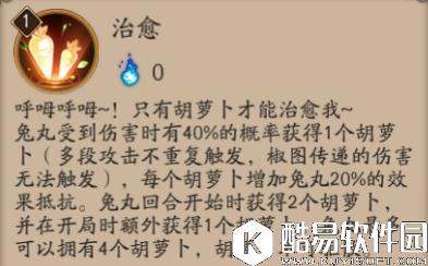 阴阳师最新R级式神兔丸即将在本周上线