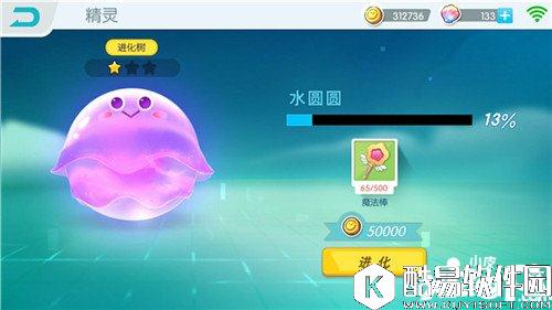 欢乐球吃球精灵怎么获得 精灵获得方法