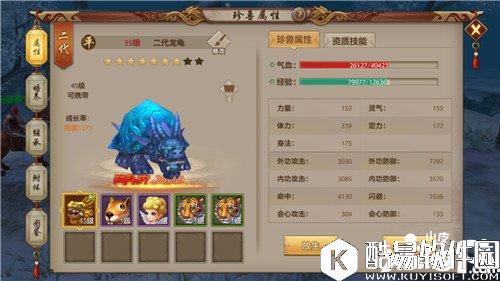 天龙八部平衡宝宝技能怎么样 平衡宝宝技能分析