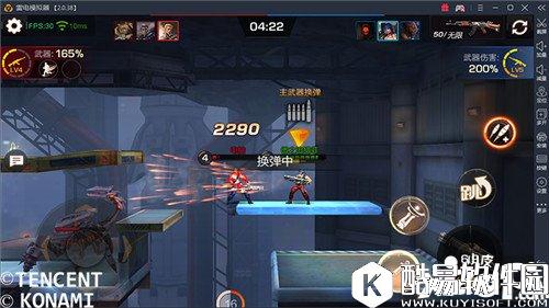 魂斗罗归来英雄战场的新霸主 喷射器的兰斯