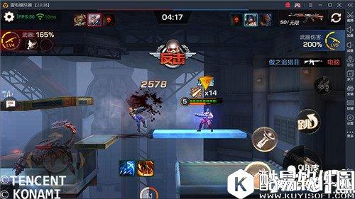 魂斗罗归来英雄战场的新霸主 喷射器的兰斯