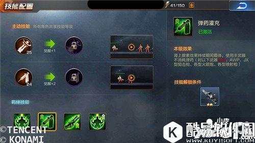 魂斗罗归来英雄战场的新霸主 喷射器的兰斯