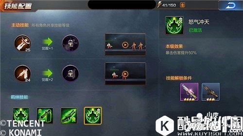 魂斗罗归来英雄战场的新霸主 喷射器的兰斯