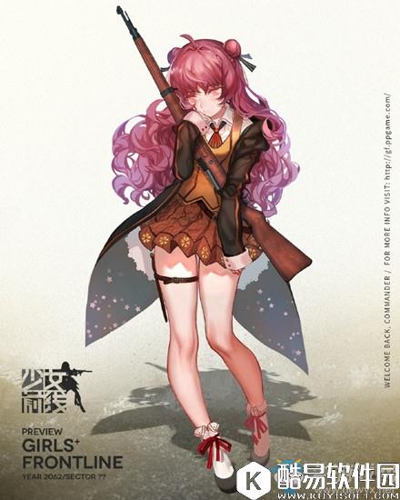 少女前线八月签到战术人形wz.29立绘图鉴欣赏