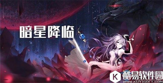 星娘收藏全人物立绘图鉴一览