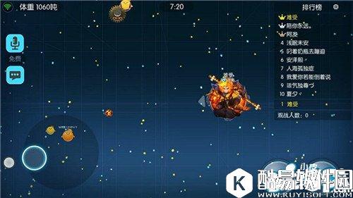 欢乐球吃球如何开括视野 开拓视野方法