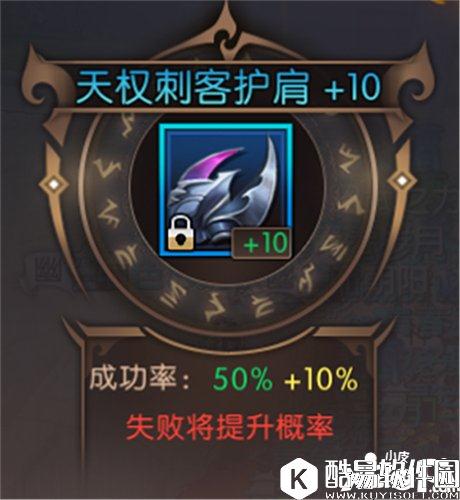 轩辕传奇装备强化战力加成怎么样 装备强化提升战力攻略