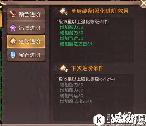 轩辕传奇装备强化战力加成怎么样 装备强化提升战力攻略