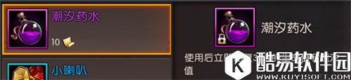 轩辕传奇商城日常类物品 日常游戏生活常备