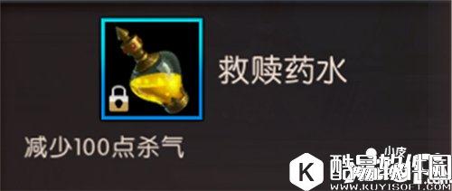 轩辕传奇商城日常类物品 日常游戏生活常备