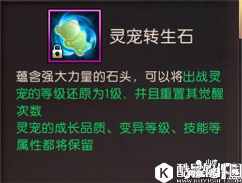 轩辕传奇商城日常类物品 日常游戏生活常备