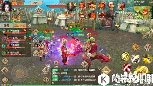 天龙八部攻击宝宝技能怎么样 攻击宝宝技能分析