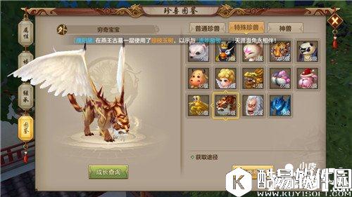 天龙八部攻击宝宝技能怎么样 攻击宝宝技能分析