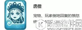 梦幻西游变身卡调整 不同职业受影响程度分析