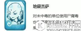 梦幻西游变身卡调整 不同职业受影响程度分析