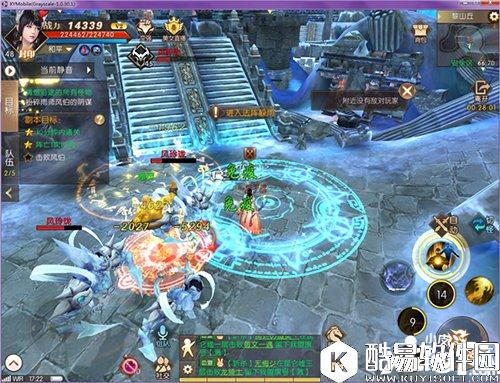 轩辕传奇天命挑战离山丘副本怎么玩 离山丘副本攻略详解 