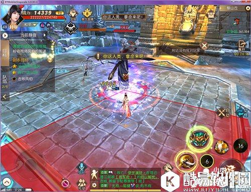 轩辕传奇天命挑战离山丘副本怎么玩 离山丘副本攻略详解 