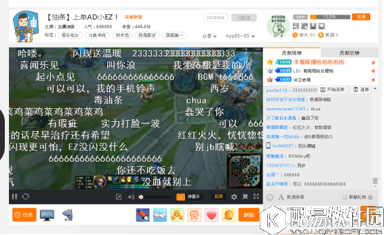 怎么查看斗鱼TV直播间的房间号 斗鱼TV直播间的房间号查看详细步骤