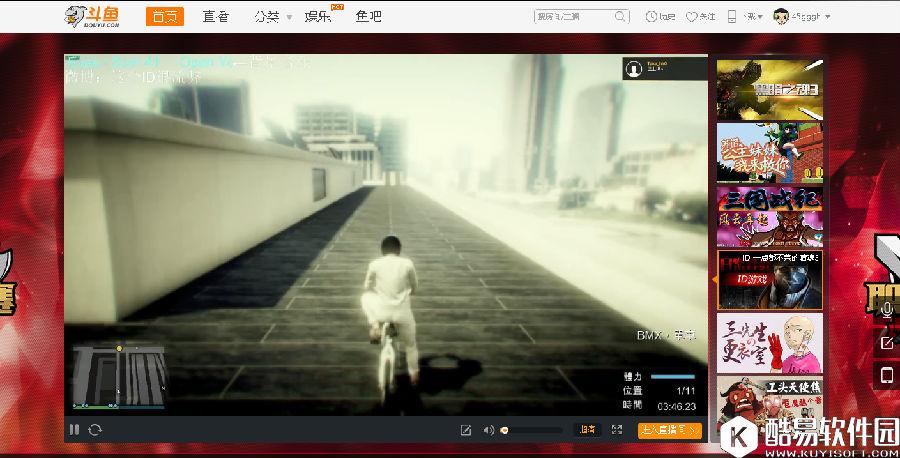 斗鱼tv有qq客服吗 斗鱼tv有没有qq客服详解