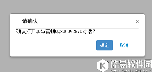 斗鱼tv有qq客服吗 斗鱼tv有没有qq客服详解