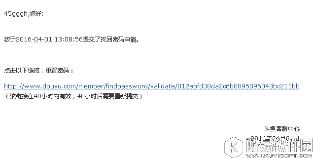 斗鱼TV忘记账号密码怎么解决 斗鱼TV忘记账号密码的解决办法