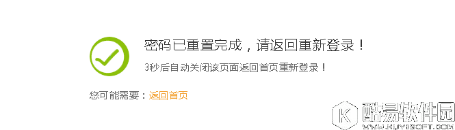 斗鱼TV忘记账号密码怎么解决 斗鱼TV忘记账号密码的解决办法