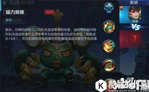 王者荣耀最新脏套路 4分钟铲平水晶