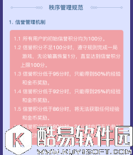 饭局狼人杀十二人局新人必看 十二人局必须知道的七个点 