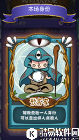 饭局狼人杀十二人局新人必看 十二人局必须知道的七个点 