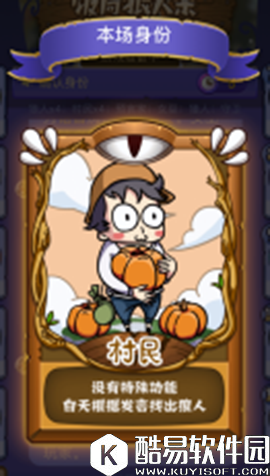 饭局狼人杀十二人局新人必看 十二人局必须知道的七个点 