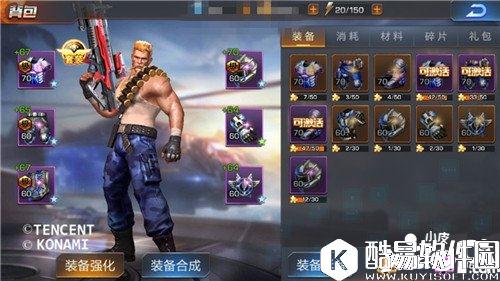 魂斗罗归来雪域关卡怎么通关 雪域通关技巧