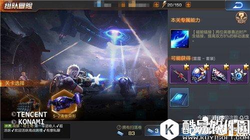 魂斗罗归来雪域关卡怎么通关 雪域通关技巧